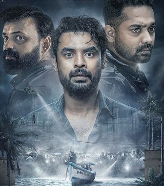Kunchacko Boban-starrer ‘2018: Everyone Is A Hero’