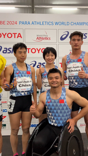 Sun Pengxiang and Wen Xiaoyan set World Records as Chinese stars dominate in the Para-Athletics World Championships in Kobe, Japan, on Saturday. Photo credit: 
