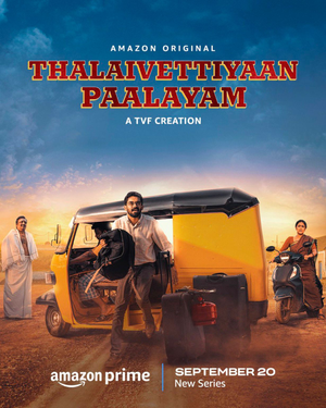 Abishek Kumar, Chetan Kadambi-starrer Tamil series 'Thalaivettiyaan Paalayam' to air on Sept 20