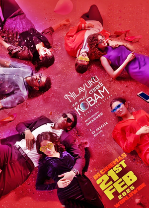 Dhanush's ‘Nilavukku En mel Ennadi Kobam’ release postponed to February 21