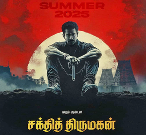 Vijay Antony’s 25th film titled Shakthi Thirumagan; Film’s Telugu version titled Parasakthi