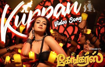 First video song ‘Kuppan’ from Sundar C’s ‘Gangers’ released