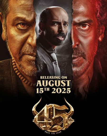 Shiva Rajkumar's ‘45' to be teased with a PAN India tour