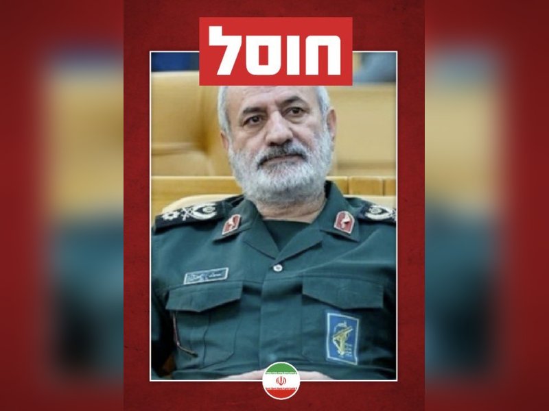 Israel says it eliminated top Iranian intelligence officials in Tehran
