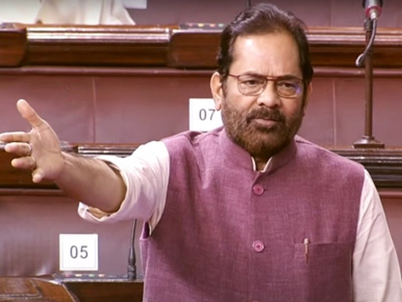 Rijiju vs Owaisi: sparks fly over minority rights, BJP leaders slam ‘Divisive Politics’ (File Photo)