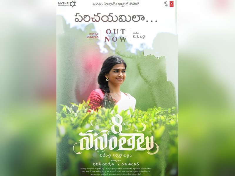 People are regretting not watching 8 Vasantalu in theatres: Director Phanindra Narsetti