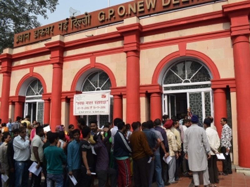 दिल्ली के डाकघरों में 21 जुलाई से एडवांस डिजिटल प्लेटफॉर्म शुरू किया जाएगा : संचार मंत्रालय