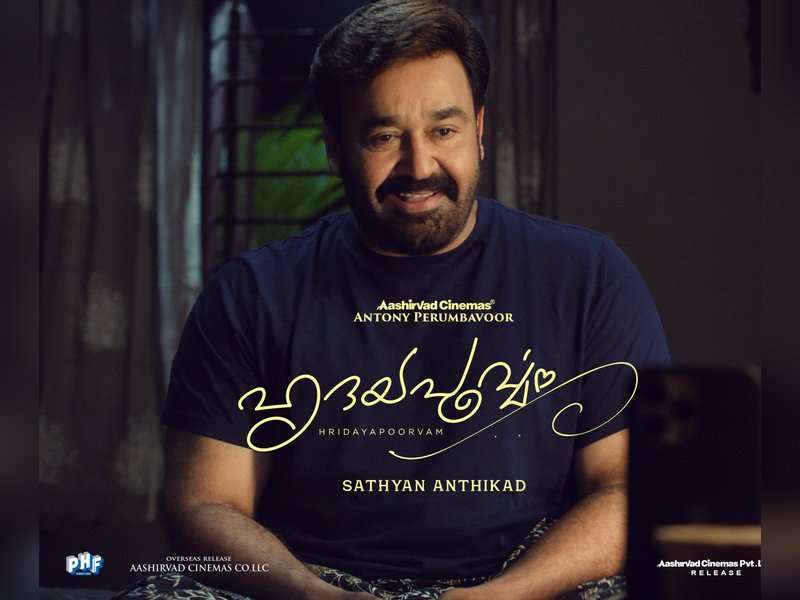 Hilarious teaser of Mohanlal's 'Hridayapoorvam' released! (Photo credit: Mohanlal X)