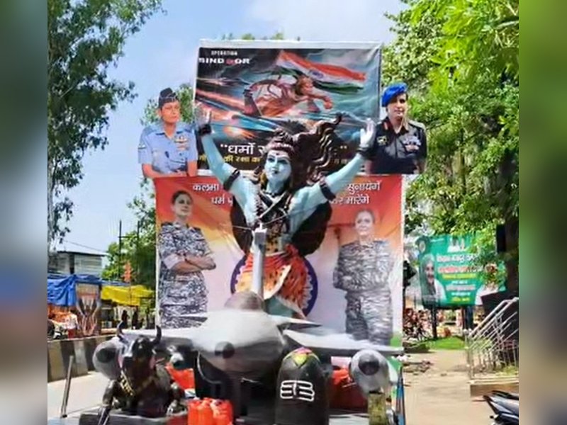 यूपी : 'ऑपरेशन सिंदूर' से प्रेरित कांवड़ में व्योमिका सिंह, सोफिया कुरैशी के साथ ब्रह्मोस और राफेल की झलक
