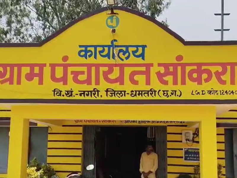 PM-JANMAN Yojana brings transformation for Chhattisgarh's Kamar tribe with permanent homes