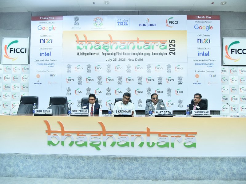 India open to share AI models with Global South: Centre