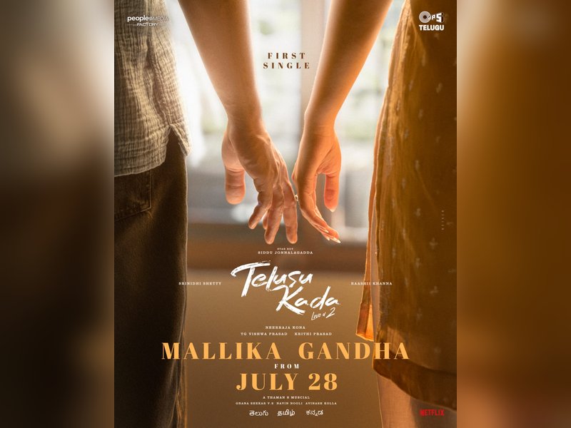 First single 'Mallika Gandha' from Siddu Jonnalagadda's 'Telusu Kada' to release on July 28