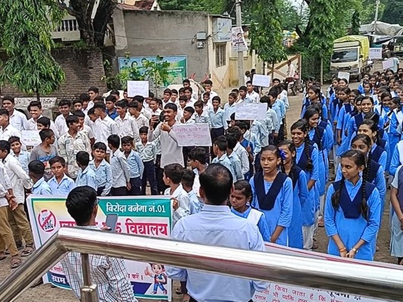 मध्य प्रदेश : बुरहानपुर के बिरोदा में स्कूली बच्चों ने निकाली स्वच्छता रैली, प्लास्टिक मुक्त गांव का संकल्प
