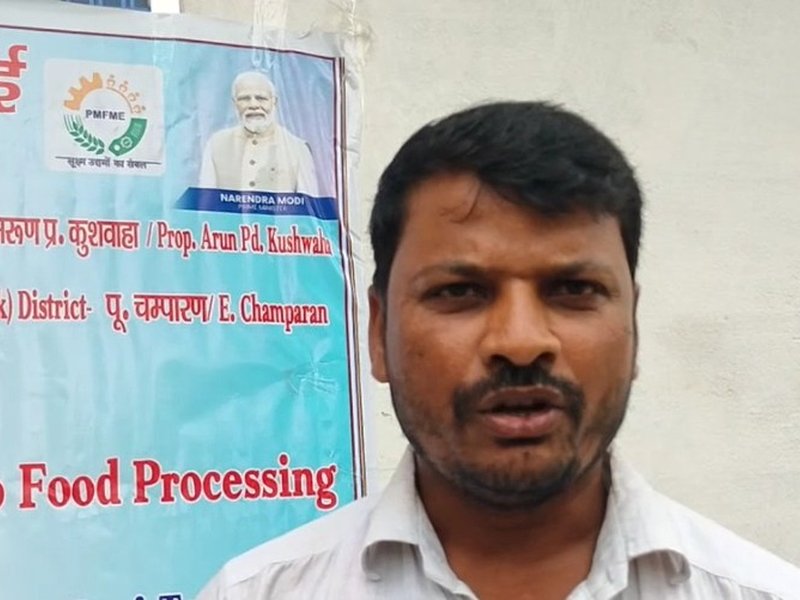 पीएमएफएमई योजना से गांव में स्थापित किया डेयरी फार्म, पीएम मोदी का जताया आभार