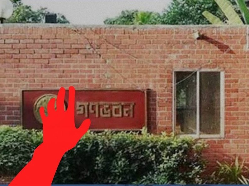 Awami League slams B'desh interim govt's 'reckless' move of altering Ganabhaban structure