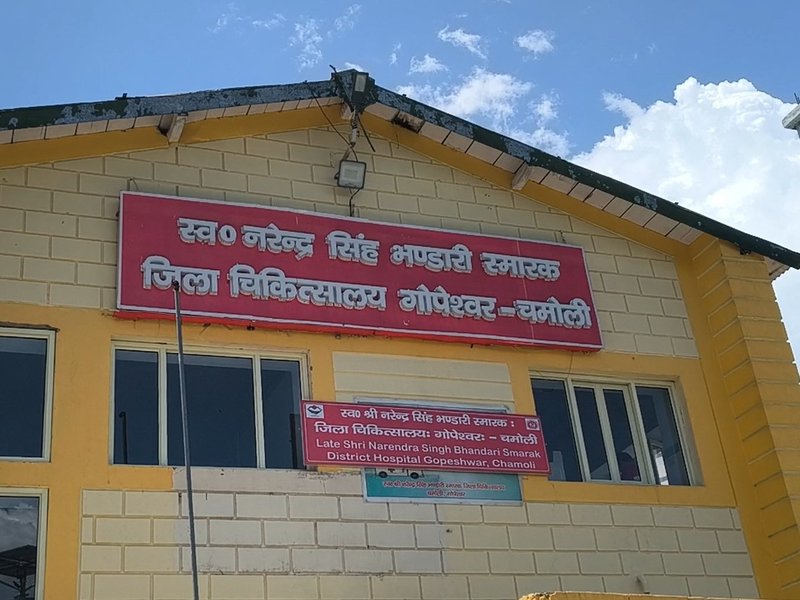 उत्तराखंड  : 'आयुष्मान भारत योजना' से लाभान्वित हो रहे चमोली के लोग