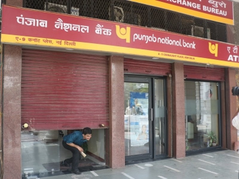 पीएनबी का शुद्ध लाभ पहली तिमाही में 49 प्रतिशत घटकर 1,675 करोड़ रुपए रहा