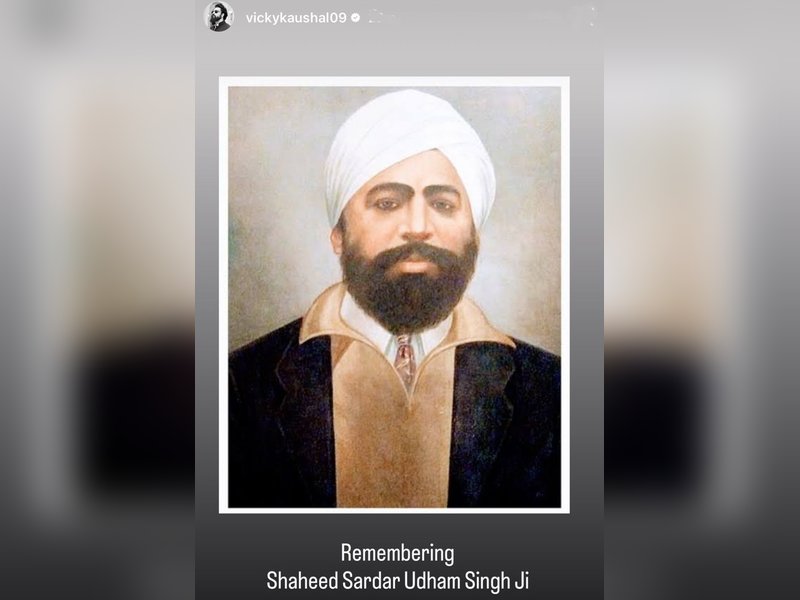 विक्की कौशल ने शहीद उधम सिंह को दी श्रद्धांजलि, बोले- 'उन्हें याद कर रहा हूं'