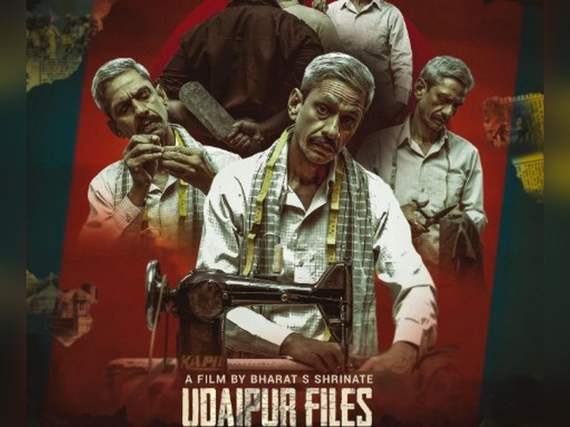 ‘उदयपुर फाइल्स’ विवाद: दिल्ली हाई कोर्ट ने समिति के सुझावों पर उठाए सवाल