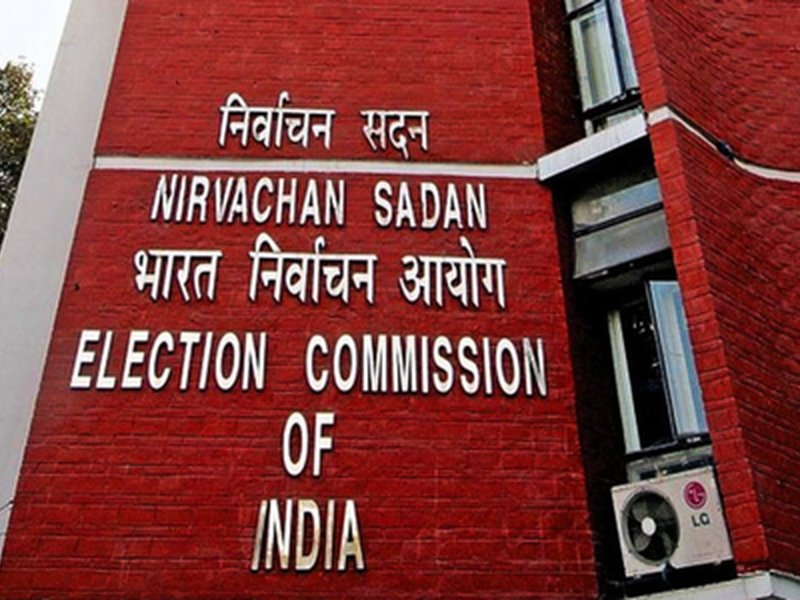 Election Commission