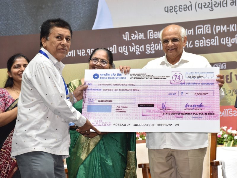 प्रधानमंत्री के नेतृत्व में पीएम किसान योजना विश्व की सबसे बड़ी डीबीटी योजना बनी : सीएम भूपेंद्र पटेल