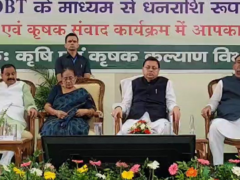 प्रधानमंत्री नरेंद्र मोदी अन्नदाताओं का करते हैं सम्मान : मुख्‍यमंत्री पुष्‍कर सिंह धामी