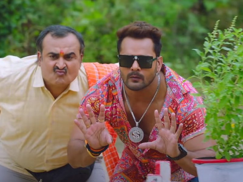 खेसारी लाल यादव की फिल्म 'श्री 420' का ट्रेलर रिलीज, कॉमेडी और एक्शन से भरपूर अंदाज में मचाया धमाल