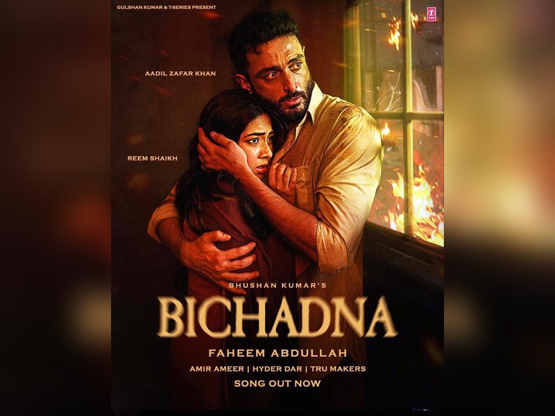 'सैयारा' फेम फहीम अब्दुल्ला का गाना 'बिछड़ना' रिलीज, प्यार और जुदाई की दर्दनाक कहानी की झलक