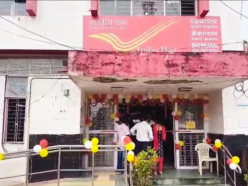 एपीटी 2.0 सर्विस ग्राहकों को एसएमएस के जरिए रियल-टाइम ट्रैकिंग अपडेट देगी : ढेंकनाल डाक प्रभाग अधीक्षक