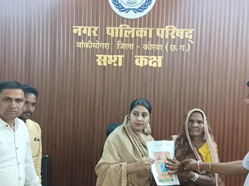 छत्तीसगढ: कोरबा में 26 हितग्राहियों को मिला आवास योजना का प्रमाण पत्र, आशियाना का सपना हुआ साकार 