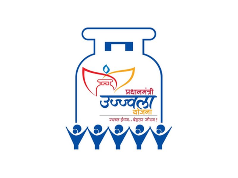 केंद्र ने पीएमयूवाई उपभोक्ताओं के लिए एलपीजी सब्सिडी वित्त वर्ष 2025-26 तक बढ़ाई 