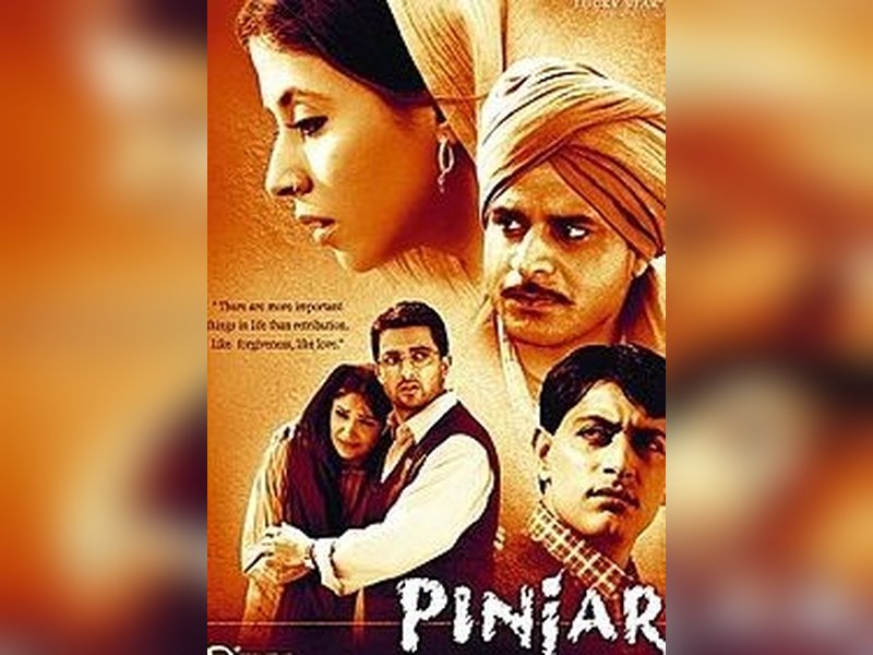 विभाजन विभीषिका स्मृति दिवस : घर छूटा, अपने छूटे, टूटा दिल और आंखों में बसा भयानक मंजर, ‘पिंजर’ में कैद लोग तो हर जगह दिखी ‘गदर’