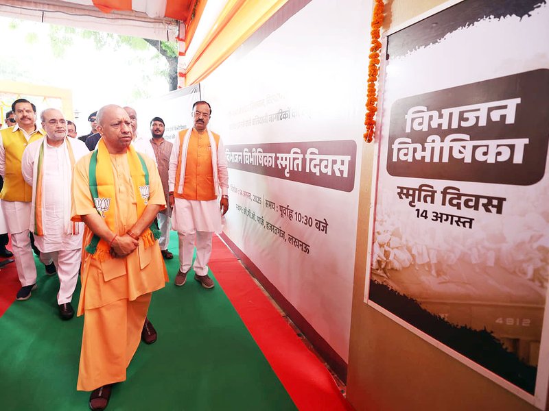 cm yogi