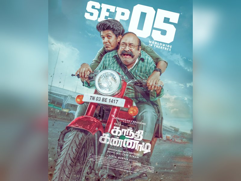 Actor KPY Bala's film 'Gandhi Kannadi' to hit screens on September 5