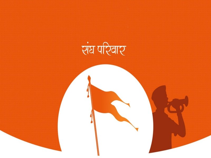 लाल किले से पीएम मोदी की प्रशंसा: आरएसएस का सेवा और समर्पण, दुनिया का सबसे बड़ा एनजीओ 