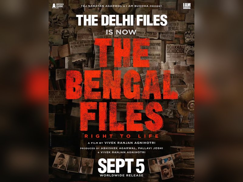 'द बंगाल फाइल्स' को लेकर होने वाले कार्यक्रम पर लगी रोक, विवेक रंजन अग्निहोत्री ने गुस्से में कहा- 'ट्रेलर तो कोलकाता में ही लॉन्च होगा'