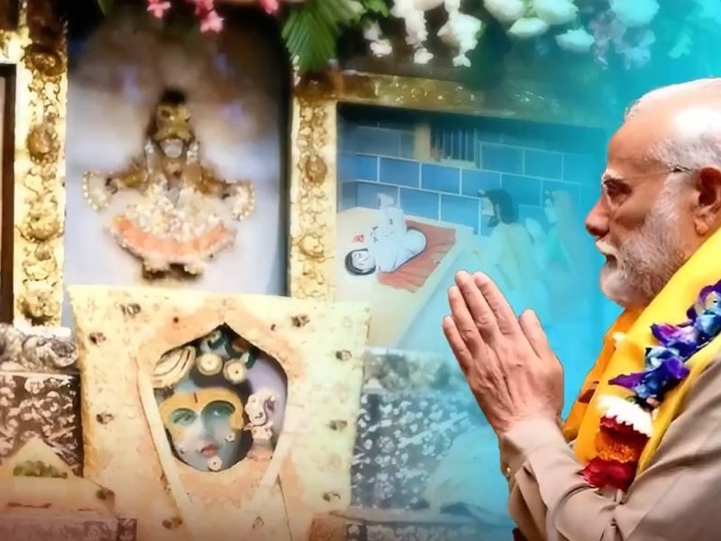 नरेंद्र मोदी ऐसे पहले प्रधानमंत्री हैं, जो श्रीकृष्ण जन्मभूमि मथुरा आए : मुख्य पुजारी राम अवतार अवस्थी