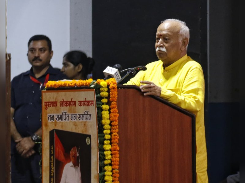 ब्रिटिश सरकार अपने गुप्तचरों के जरिए संघ की हर एक जानकारी रखती थी : मोहन भागवत 