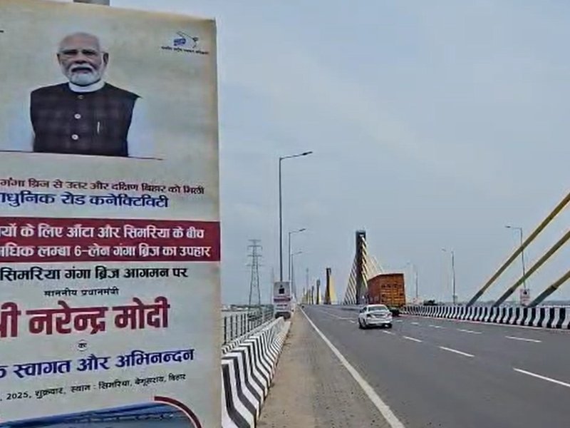 ‘विकास की गंगा बह रही है’ पीएम मोदी के आगमन से पहले बोले लोग