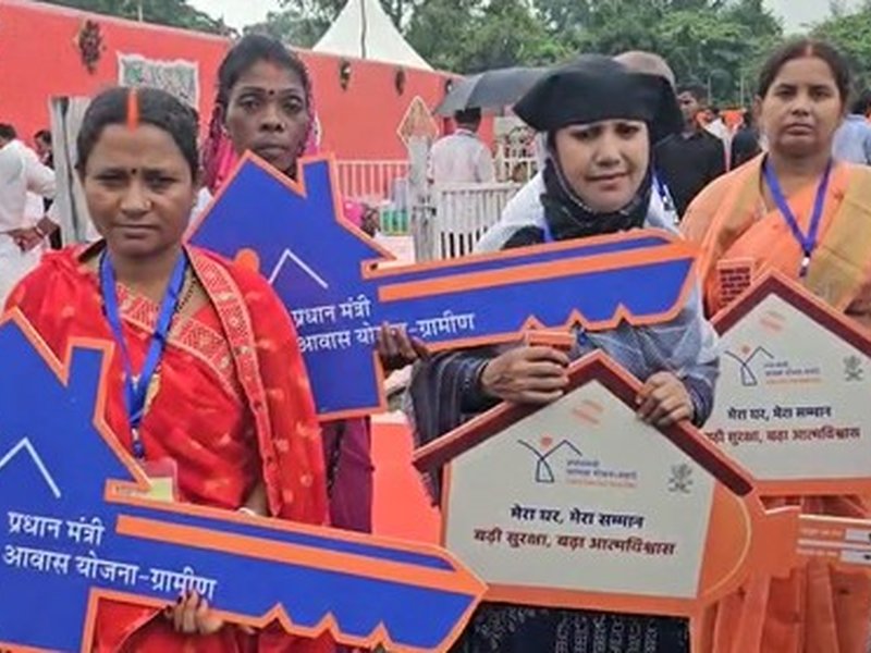 गयाजी में पीएम मोदी ने सौंपी 5 लाभुकों को पक्के घर की चाबी, लाभार्थियों ने जताया आभार