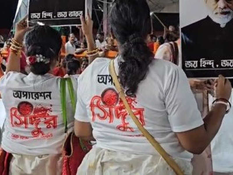 कोलकाता में पीएम मोदी के रैली में 'ऑपरेशन सिंदूर' वाली टी‑शर्ट पहनी महिलाएं