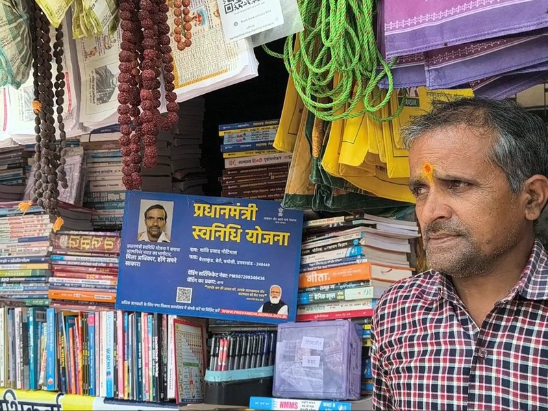 उत्तराखंड: चमोली में स्वनिधि योजना से लाभार्थी कर रहे कारोबार का विस्‍तार, बन रहे आत्‍मनिर्भर