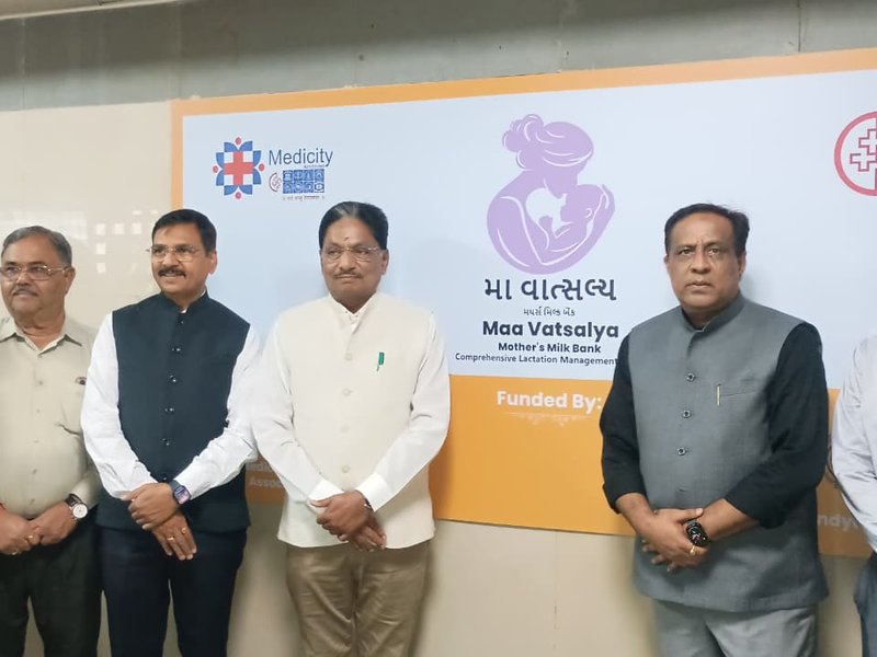 गुजरात : बैंक में मिलेगा मां का दूध, अहमदाबाद सिविल अस्पताल में मदर मिल्क सेंटर का उद्घाटन 