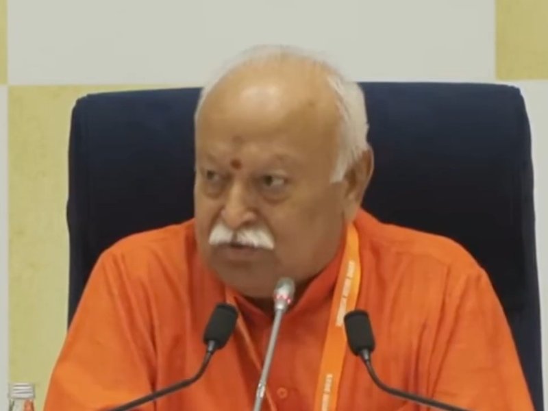 'हम दो, हमारे तीन' पर बोले मोहन भागवत, हर परिवार में होने चाहिए तीन बच्चे