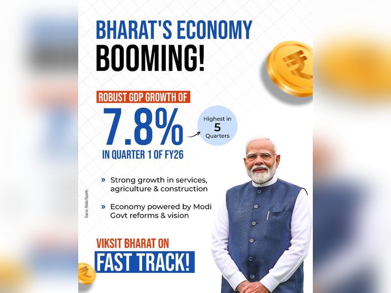 केंद्रीय मंत्रियों ने जीडीपी वृद्धि को बताया पीएम नरेंद्र मोदी के सुधार-संचालित शासन का प्रमाण