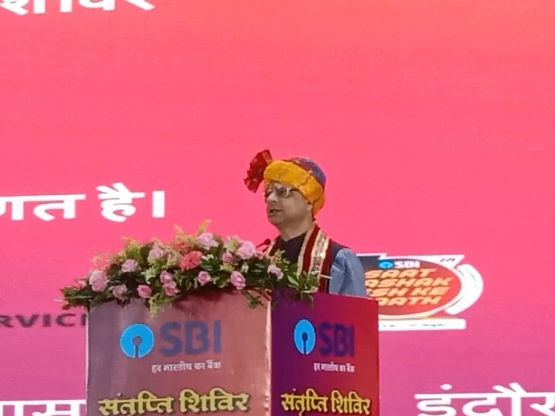 मध्य प्रदेश: इंदौर में जनधन योजना के 11 वर्ष पूरे होने पर एसबीआई का शिविर, संजय मल्होत्रा ने लिया हिस्सा 