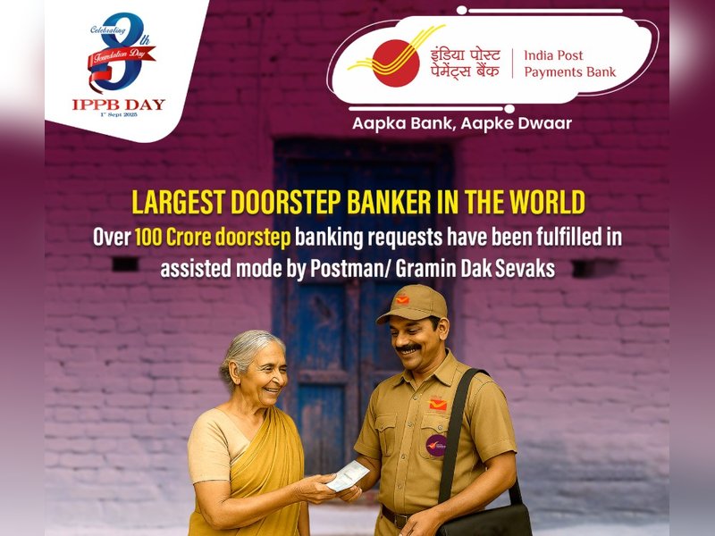 इंडिया पोस्ट पेमेंट्स बैंक ने अरबों डिजिटल लेन देन किए, दूरदराज के क्षेत्रों में डोर-स्टेप बैंकिंग सर्विस को किया सक्षम