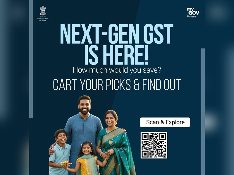 किस सामान पर कितनी होगी बचत, नेक्स्ट-जेन जीएसटी के फायदे ऐसे करें चेक : माईगव प्लेटफॉर्म