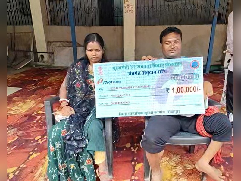 बिहार: मुख्यमंत्री निशक्तजन विवाह प्रोत्साहन योजना से लाभार्थी बन रहे आत्मनिर्भर, मिला एक लाख का चेक