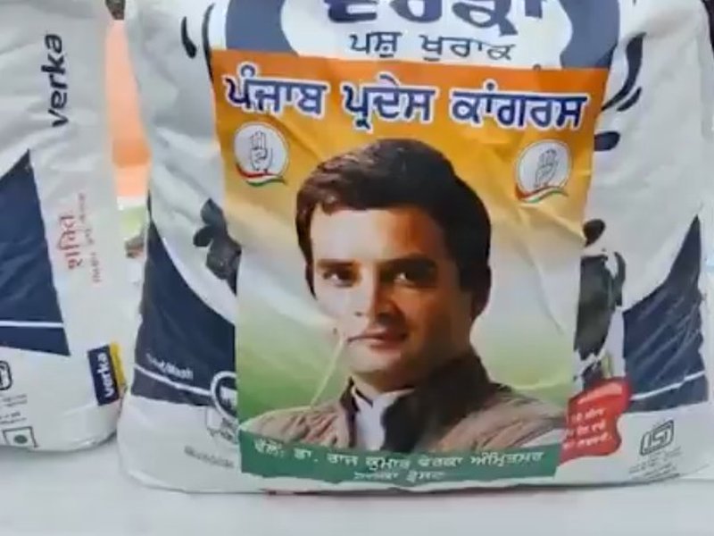 राहुल गांधी की तस्वीर वाले राहत पैकेजों पर सियासत, भाजपा का कांग्रेस पर राजनीतिकरण का आरोप